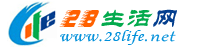 毕节生活网 bijie.28life.net