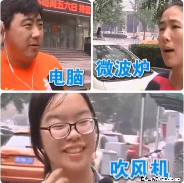 家里的辐射之王竟然是它！比微波炉还高2000倍 - 生活百科 - 毕节生活社区 - 毕节28生活网 bijie.28life.net