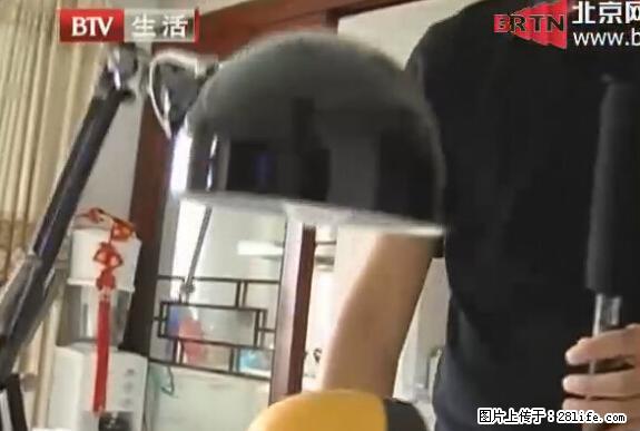 家里的辐射之王竟然是它！比微波炉还高2000倍 - 生活百科 - 毕节生活社区 - 毕节28生活网 bijie.28life.net
