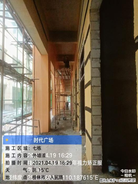 广西三象建筑安装工程有限公司：广西桂林市时代广场项目 - 建材 - 居家生活 - 毕节分类信息 - 毕节28生活网 bijie.28life.net