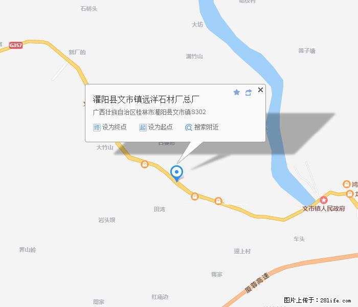 广西远洋黑白根生产基地 shicai9.julong5.com - 网站推广 - 广告专区 - 毕节分类信息 - 毕节28生活网 bijie.28life.net
