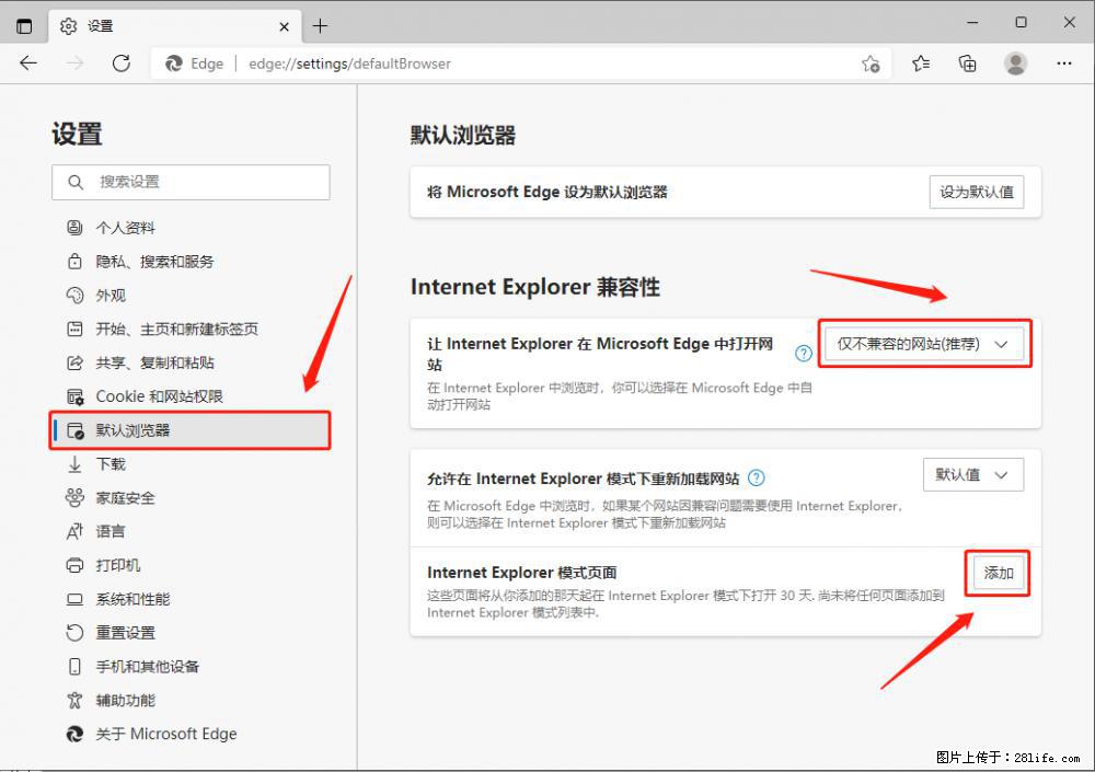 如何让win7以上的Microsoft Edge浏览器通过旧的IE访问指定网站？ - 生活百科 - 毕节生活社区 - 毕节28生活网 bijie.28life.net