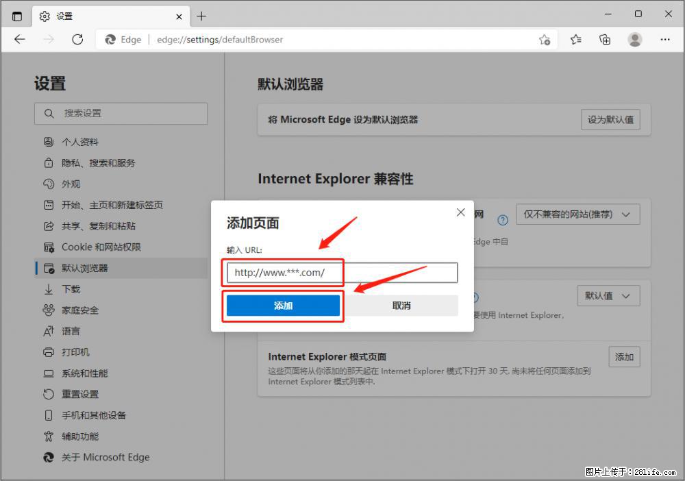 如何让win7以上的Microsoft Edge浏览器通过旧的IE访问指定网站？ - 生活百科 - 毕节生活社区 - 毕节28生活网 bijie.28life.net