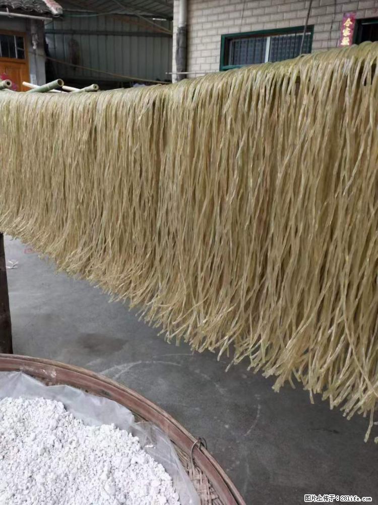 【灌阳正宗红薯粉】美女家里自己做的，干净卫生，假一赔十，价格合理，抢购电话：13737312895 - 美食天地 - 毕节生活社区 - 毕节28生活网 bijie.28life.net