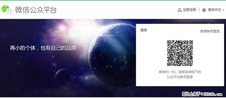如何简单的让你开发的移动端网站在微信小程序里显示？ - 生活百科 - 毕节生活社区 - 毕节28生活网 bijie.28life.net