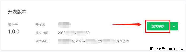 如何简单的让你开发的移动端网站在微信小程序里显示？ - 生活百科 - 毕节生活社区 - 毕节28生活网 bijie.28life.net