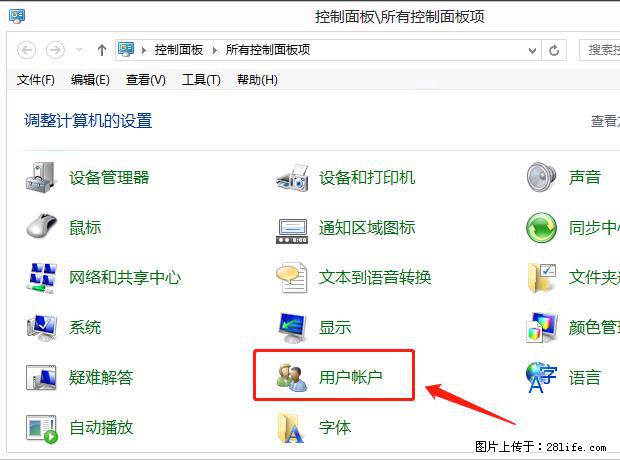 如何修改 Windows 2012 R2 远程桌面控制密码？ - 生活百科 - 毕节生活社区 - 毕节28生活网 bijie.28life.net