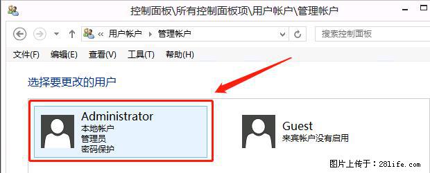 如何修改 Windows 2012 R2 远程桌面控制密码？ - 生活百科 - 毕节生活社区 - 毕节28生活网 bijie.28life.net