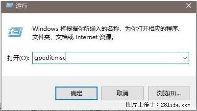 远程桌面连接，出现“身份验证错误，要求的函数不受支持“，解决方案 - 生活百科 - 毕节生活社区 - 毕节28生活网 bijie.28life.net