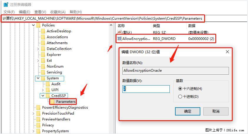 远程桌面连接，出现“身份验证错误，要求的函数不受支持“，解决方案 - 生活百科 - 毕节生活社区 - 毕节28生活网 bijie.28life.net