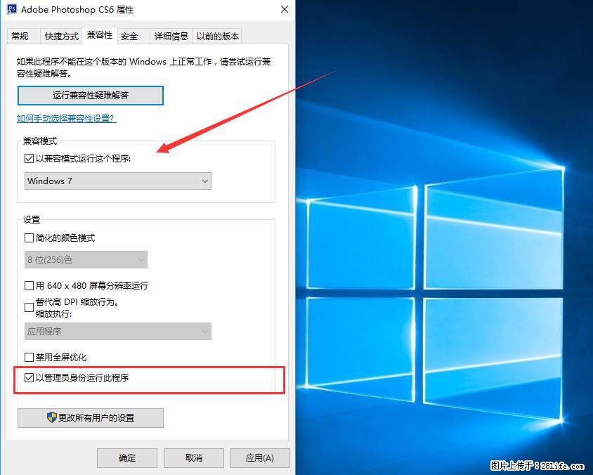 Photoshop不能直接拖拽打开图片的解决办法 - 生活百科 - 毕节生活社区 - 毕节28生活网 bijie.28life.net