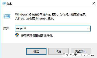 Photoshop不能直接拖拽打开图片的解决办法 - 生活百科 - 毕节生活社区 - 毕节28生活网 bijie.28life.net