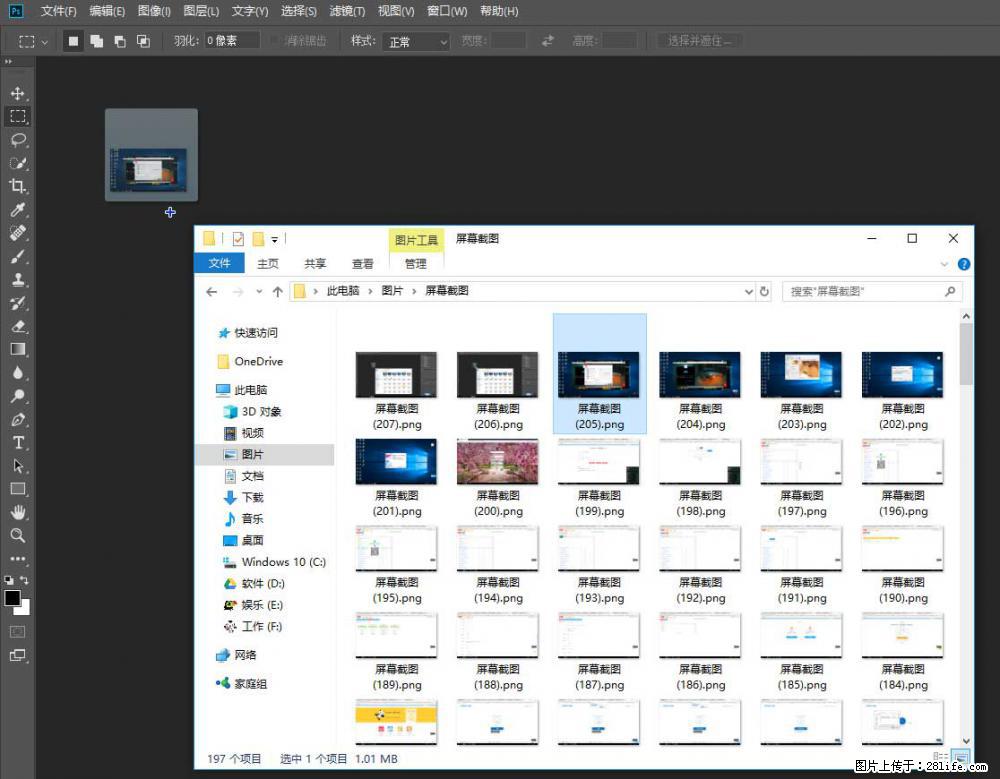 Photoshop不能直接拖拽打开图片的解决办法 - 生活百科 - 毕节生活社区 - 毕节28生活网 bijie.28life.net