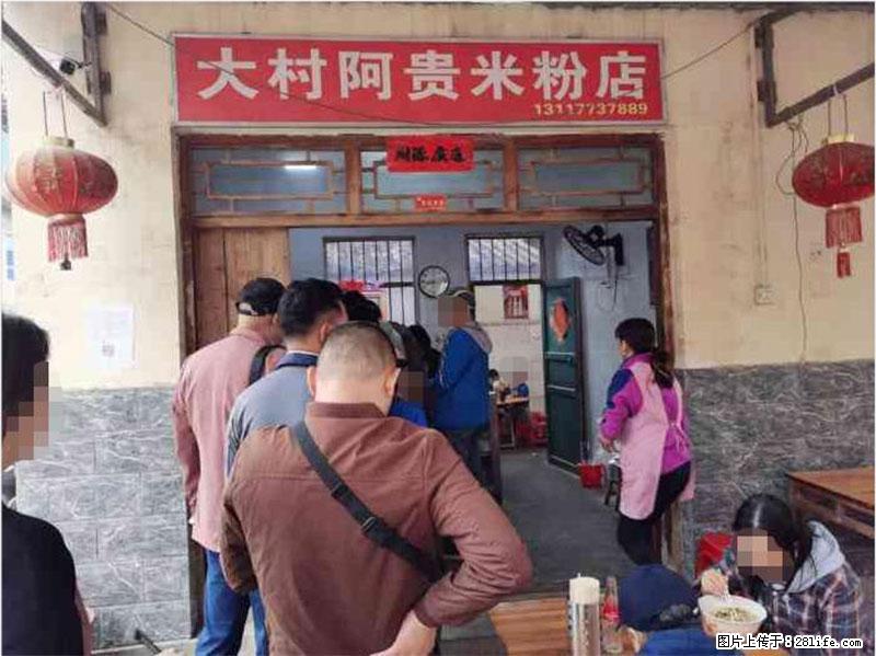 【旅游攻略】来桂林旅游，推荐您去尝尝这几家桂林特色美食 - 美食天地 - 毕节生活社区 - 毕节28生活网 bijie.28life.net