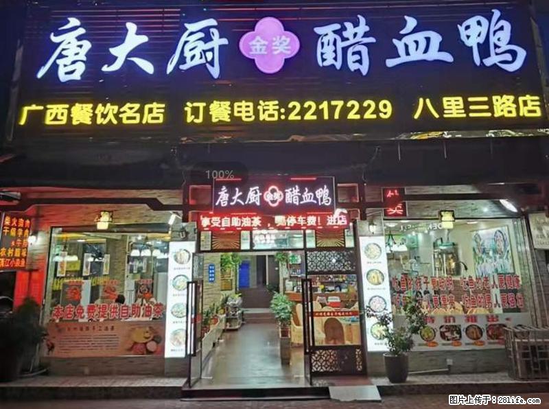 【旅游攻略】来桂林旅游，推荐您去尝尝这几家桂林特色美食 - 美食天地 - 毕节生活社区 - 毕节28生活网 bijie.28life.net