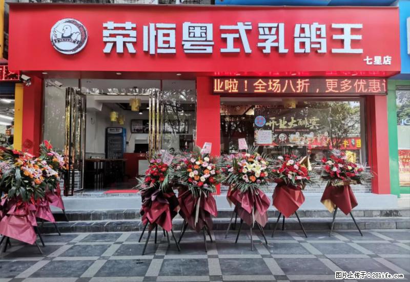 【旅游攻略】来桂林旅游，推荐您去尝尝这几家桂林特色美食 - 美食天地 - 毕节生活社区 - 毕节28生活网 bijie.28life.net