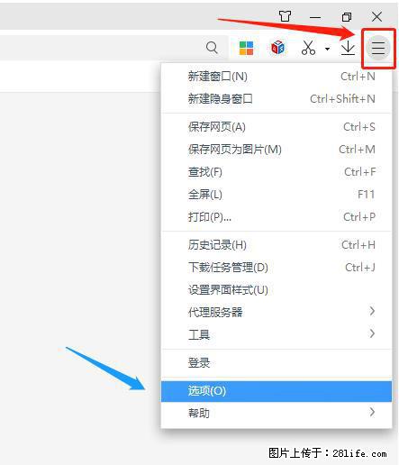 360极速浏览器 如何禁止提示“小窗口播放”？ - 生活百科 - 毕节生活社区 - 毕节28生活网 bijie.28life.net