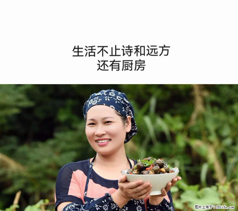 （舌尖上的乡村）灌阳：让人口齿留香的田螺酿 - 2023年07月31日 桂林日报第6版刊发 - 餐饮美食 - 饮食特产 - 毕节分类信息 - 毕节28生活网 bijie.28life.net
