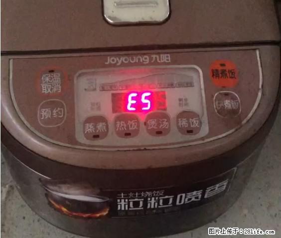 九阳电饭锅，显示屏出现E5是什么问题？ - 生活百科 - 毕节生活社区 - 毕节28生活网 bijie.28life.net