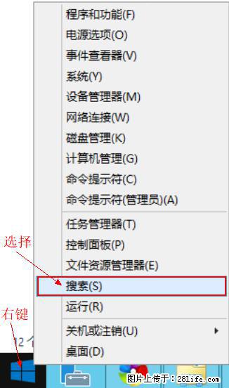 Windows 2012 r2 中如何显示或隐藏桌面图标 - 生活百科 - 毕节生活社区 - 毕节28生活网 bijie.28life.net