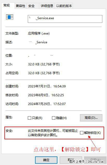 在初始化安装时发生异常：system.IO.fileloadexception：未能加载文件或程序集 - 生活百科 - 毕节生活社区 - 毕节28生活网 bijie.28life.net