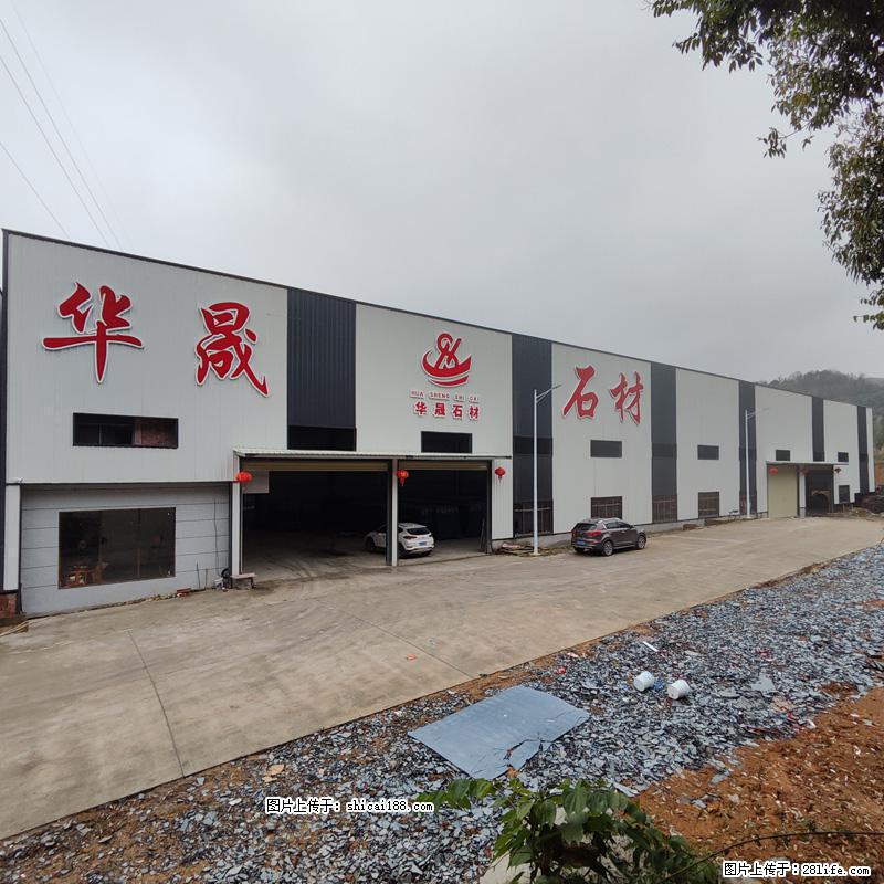 【灌阳县文市镇华晟黑白根石材厂】www.shicai08.com 专业供应黑白根、广西白、金镶玉等 - 新手上路 - 毕节生活社区 - 毕节28生活网 bijie.28life.net