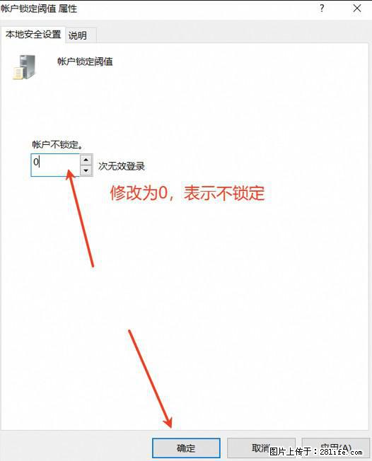 阿里云远程连接云服务器，老是提示“为安全考虑，已锁定该用户帐户”解决方案 - 生活百科 - 毕节生活社区 - 毕节28生活网 bijie.28life.net