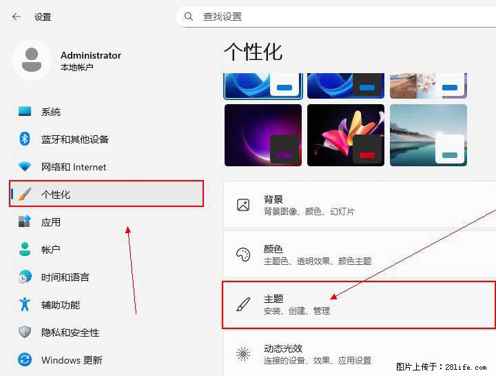 Windows server 2025 如何显示桌面图标？ - 生活百科 - 毕节生活社区 - 毕节28生活网 bijie.28life.net
