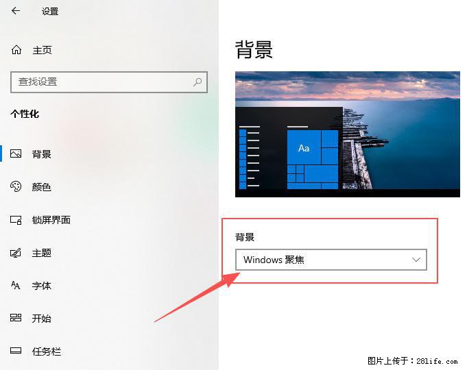 如何去掉桌面上的“了解此图片” - 生活百科 - 毕节生活社区 - 毕节28生活网 bijie.28life.net