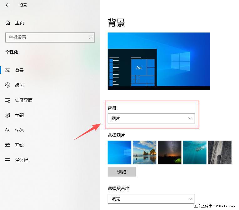 如何去掉桌面上的“了解此图片” - 生活百科 - 毕节生活社区 - 毕节28生活网 bijie.28life.net