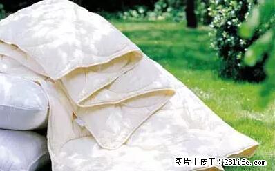 被子有异味？只要这样做，比晒太阳还强100倍！ - 家居生活 - 毕节生活社区 - 毕节28生活网 bijie.28life.net