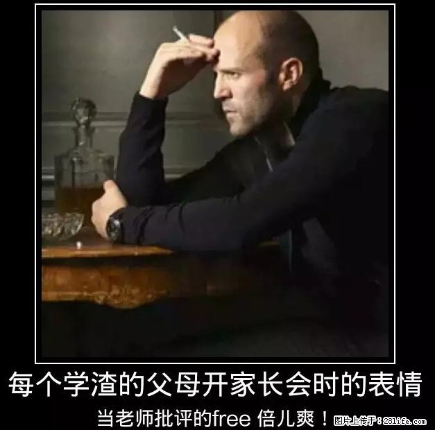 笑癫了！一女的怀孕三年未生，他终于忍不住了... - 娱乐八卦 - 毕节生活社区 - 毕节28生活网 bijie.28life.net