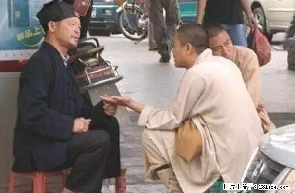 笑癫了！一女的怀孕三年未生，他终于忍不住了... - 娱乐八卦 - 毕节生活社区 - 毕节28生活网 bijie.28life.net