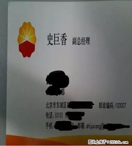 笑癫了！一女的怀孕三年未生，他终于忍不住了... - 娱乐八卦 - 毕节生活社区 - 毕节28生活网 bijie.28life.net