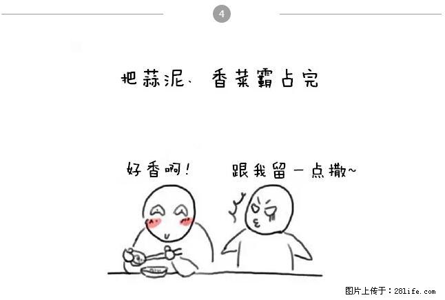 千万不要和这9种哈卵一起吃火锅! - 美食天地 - 毕节生活社区 - 毕节28生活网 bijie.28life.net