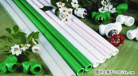 房子千万不要这么装修，知道真相的我好后悔！ - 家居生活 - 毕节生活社区 - 毕节28生活网 bijie.28life.net