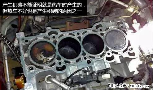 你知道怎么热车和取暖吗？ - 车友部落 - 毕节生活社区 - 毕节28生活网 bijie.28life.net