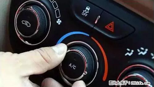 你知道怎么热车和取暖吗？ - 车友部落 - 毕节生活社区 - 毕节28生活网 bijie.28life.net