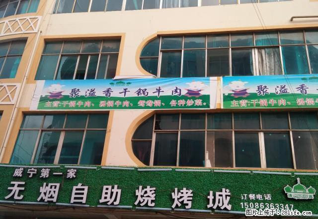 (单间出租)位于威宁县向阳路国税局 - 房屋出租 - 房屋租售 - 毕节分类信息 - 毕节28生活网 bijie.28life.net