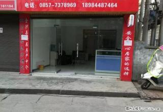 一中路三室二厅二卫商品房出租 - 毕节28生活网 bijie.28life.net
