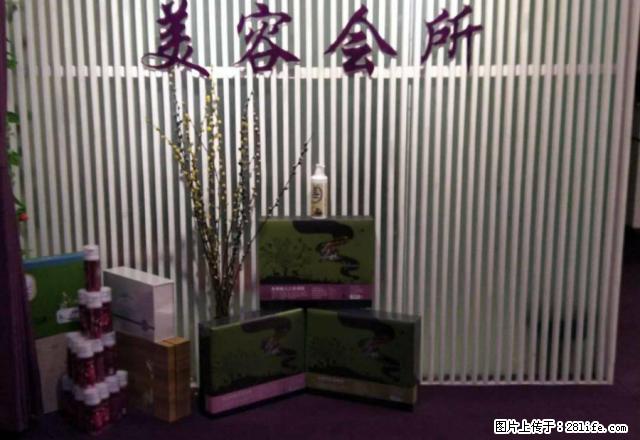 中环国际、美容院转让，160平米。 - 房屋出租 - 房屋租售 - 毕节分类信息 - 毕节28生活网 bijie.28life.net