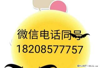 虎踞路2室1厅1卫简单装修 - 毕节28生活网 bijie.28life.net