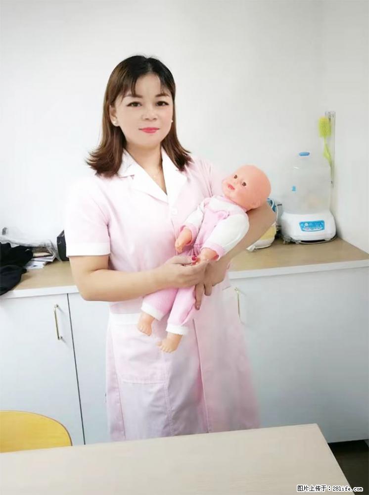 上海高端月子会所招新手月嫂，零基础带教，包吃住 - 职场交流 - 毕节生活社区 - 毕节28生活网 bijie.28life.net
