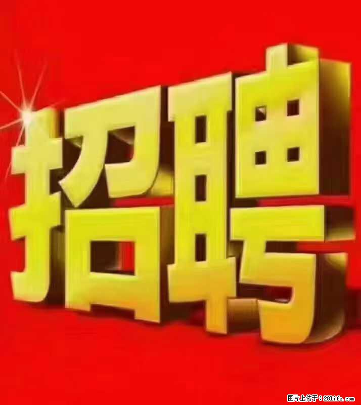 【东莞市威萨电子科技有限公司】公司直招：外贸业务、仓管员、跟单文员、普工 - 职场交流 - 毕节生活社区 - 毕节28生活网 bijie.28life.net