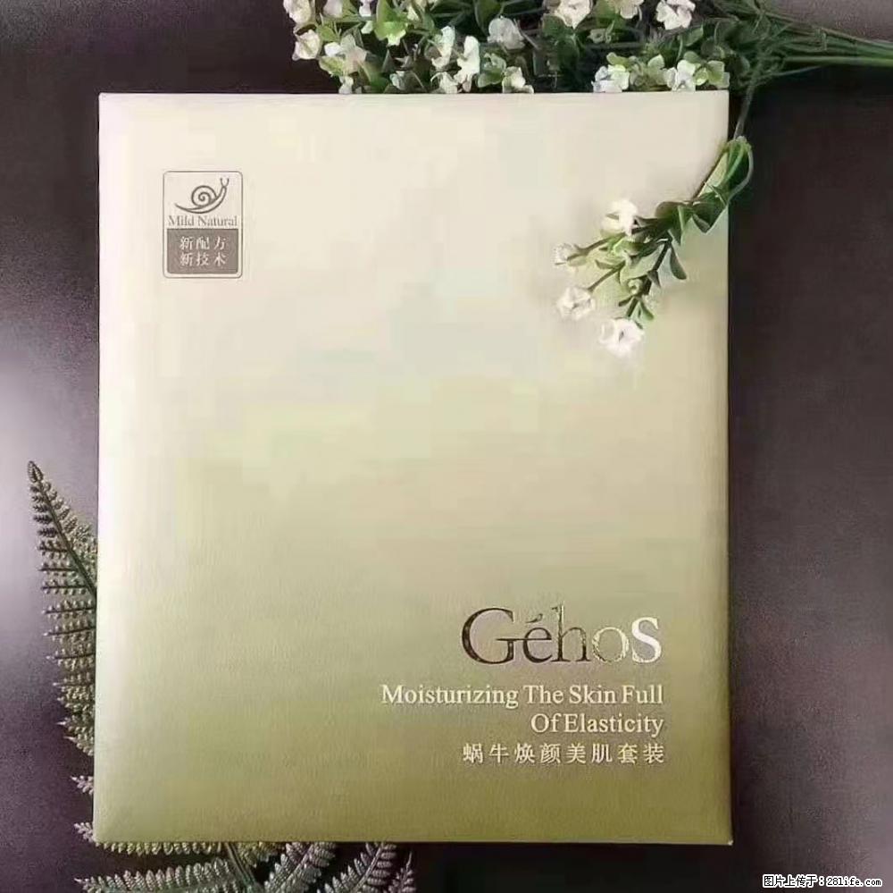 【姬存希】Géhos 美肌四件套，滋养补水+修复锁水 - 新手上路 - 毕节生活社区 - 毕节28生活网 bijie.28life.net