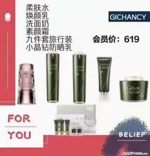 ️ 【姬存希】配套产品与价格 - 毕节28生活网 bijie.28life.net