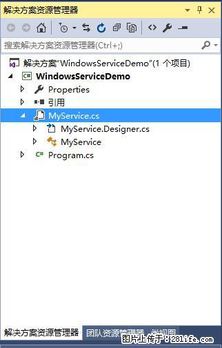 使用C#.Net创建Windows服务的方法 - 生活百科 - 毕节生活社区 - 毕节28生活网 bijie.28life.net