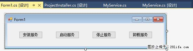 使用C#.Net创建Windows服务的方法 - 生活百科 - 毕节生活社区 - 毕节28生活网 bijie.28life.net