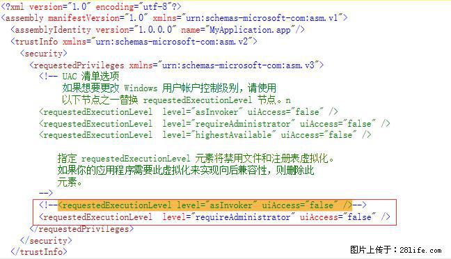 使用C#.Net创建Windows服务的方法 - 生活百科 - 毕节生活社区 - 毕节28生活网 bijie.28life.net