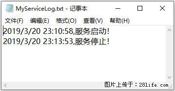 使用C#.Net创建Windows服务的方法 - 生活百科 - 毕节生活社区 - 毕节28生活网 bijie.28life.net